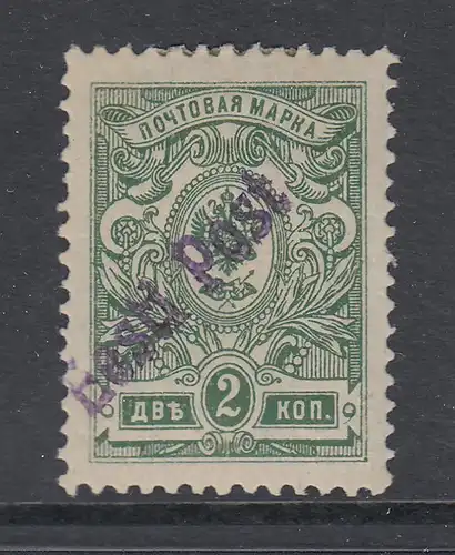 Estland 1919 Lokalausgabe Tallinn 2 K grün gez. Mi.-Nr. 2A * 