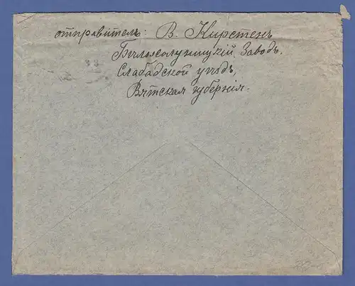 Kriegsgefangenensendung aus Russland 1915 gelaufen nach Sondershausen