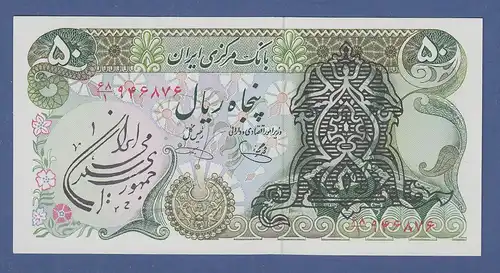 Banknote Iran 50 Rials 