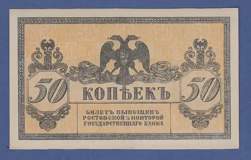 Banknote (Süd)-Russland 50 Kopeken 