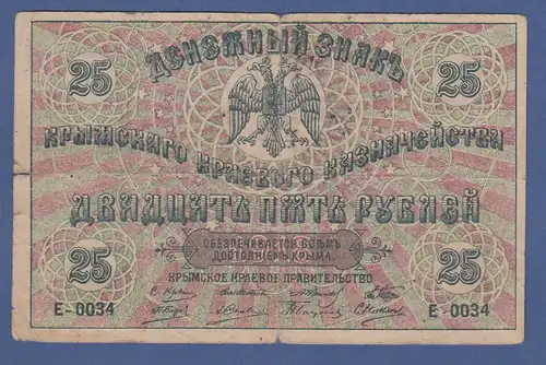 Banknote Russland Krim 25 Kopeken 