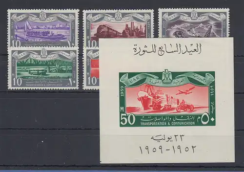 Ägypten / Egypt 1959 7 Jahre Revolution Satz / Block  Mi.-Nr. 563-68, Block 10