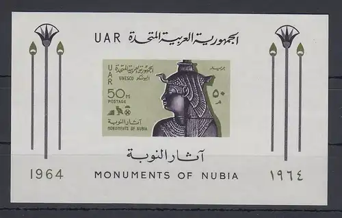 Ägypten / Egypt 1964 Schutz der nubischen Denkmäler Mi.-Nr. Block 16 **