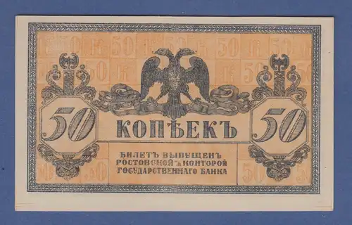 Banknote (Süd)-Russland 50 Kopeken kfr. 