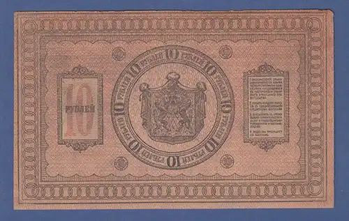 Banknote Russland Sibirien 10 Rubel 1918