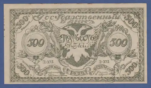 Banknote Russland / Ost-Sibirien 500 Kopeken 1920