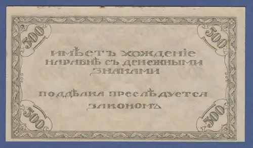 Banknote Russland / Ost-Sibirien 500 Kopeken 1920