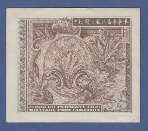 Banknote Japan Alliiertes Militärgeld 1945 1 Yen # A 19633624 A 