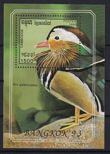 Kambodscha 1993 Mi.-Nr. Block 200 postfrisch ** / MNH Mandarinente