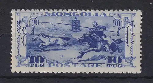 Mongolei 1932 Revolution Höchstwert 10Tug Pferdefang  Mi.-Nr. 58 postfrisch ** 