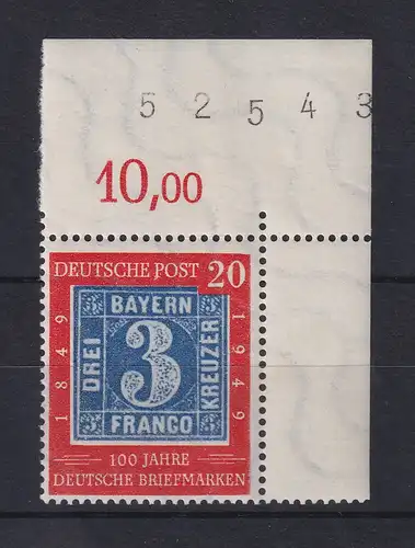 Bundesrepublik 1949 Mi.-Nr. 114 mit Plattenfehler Strich unter P Mi.-Nr 114 II