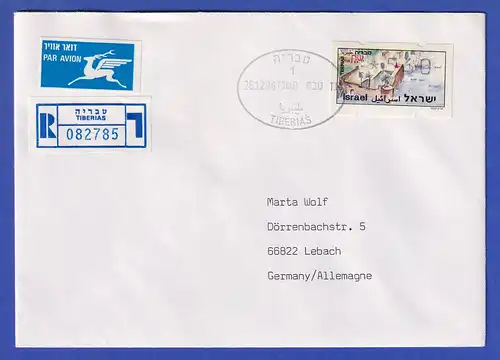 ATM Israel Touristik Tiberias ohne Nr. Mi.-Nr. 9.2y hoher Wert 560 auf R-FDC