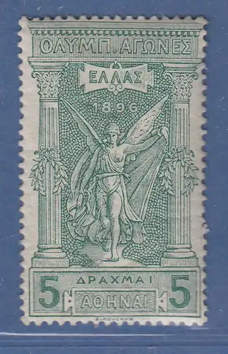 Griechenland: 1896 Olympische Spiele Athen hoher Wert 5 Dr. Nike des Paionios *