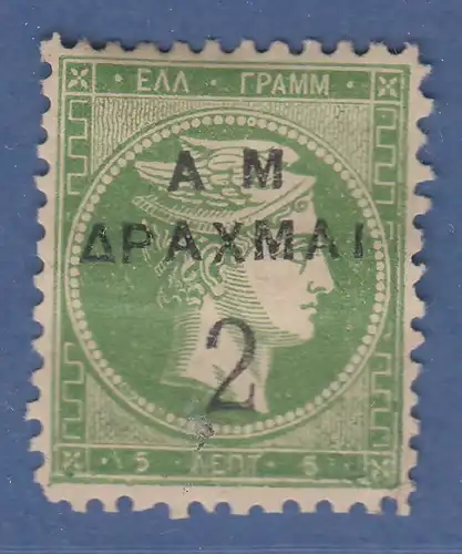 Griechenland 1900 Hermeskopf mit Aufdruck 2 Dr Mi.-Nr. 124 A ungebr. *