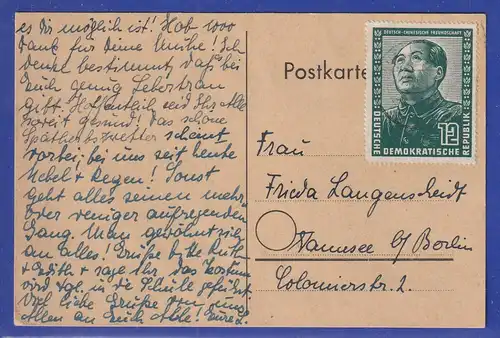 DDR 1951  Dt.-Chines. Freundschaft 12Pfg.-Wert als EF auf Postkarte