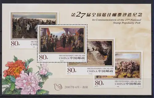 VR China 2007 Wahl der beliebtesten Briefmarke Block 135 ** 