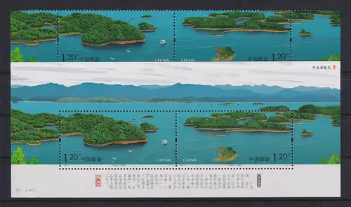 VR China 2008 Qiandao-Stausee Mi.-Nr. 3957-58 und Block 147 ** 