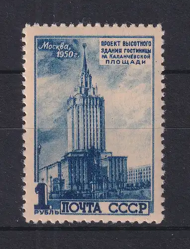 Sowjetunion 1950 Moskau geplantes Hotel Leningrad Mi.-Nr. 1527 Einzelwert **