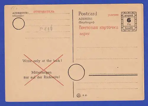 Alliierte Besetzung Ganzsache Mi.-Nr. P 896 ungebraucht 