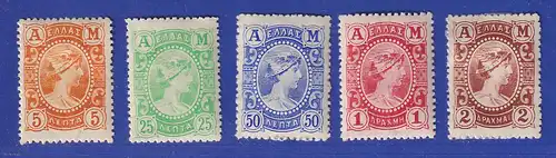 Griechenland 1902 Freimarken Hermeskopf Mi.-Nr. 139-143 Satz kpl. *