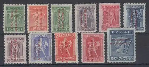 Griechenland Bes. Türkei 1912-14  Lot 11 Werte ex Mi.-Nr. 22-37 ungebr. 