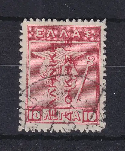 Griechenland Bes. Türkei 1912-14  Mi.-Nr. 40 I gestempelt 