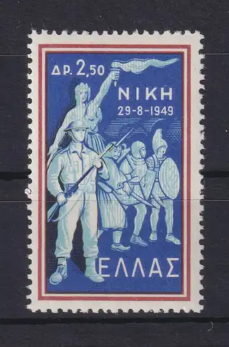 Griechenland 1959 10 Jahre Sieg über Aufständische (1949) Mi.-Nr. 713  **