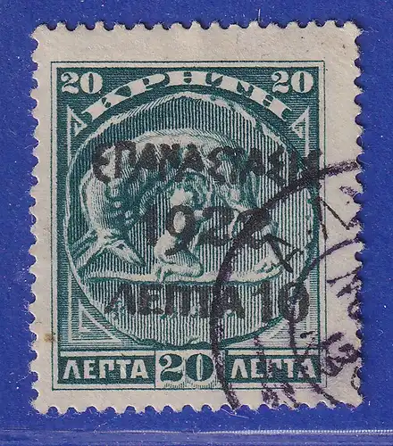 Griechenland 1923 Freimarke 10L auf 20L blaugrün Mi.-Nr. 258 gestempelt O