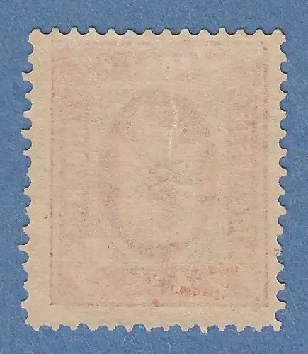 Dänemark 1871 Dienstmarke Wappen 4 Sk.  Mi.-Nr. 2A ungebraucht *   