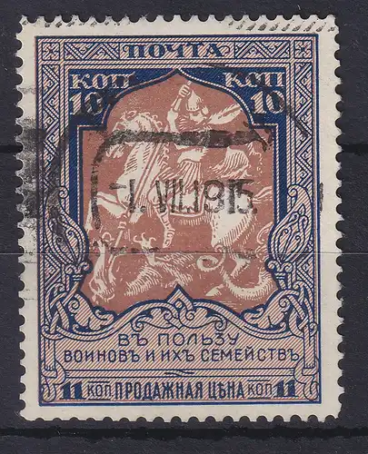 Russland 1914 Kriegshilfe 10K Mi.-Nr. 102A gestempelt