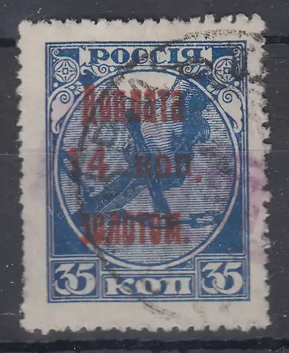 Sowjetunion Portomarke 35K Mi-Nr 7b mit neu-entdeckdem Plattenfehler Punkt in 35