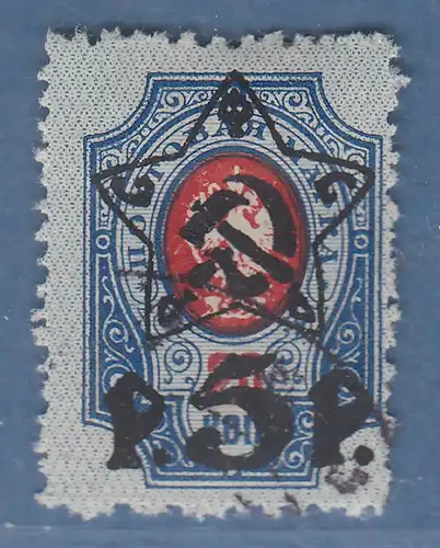 Russland 1922 Freimarke mit Sowjetstern-Aufdruck Mi-Nr. 201AI gest. gepr. Hovest