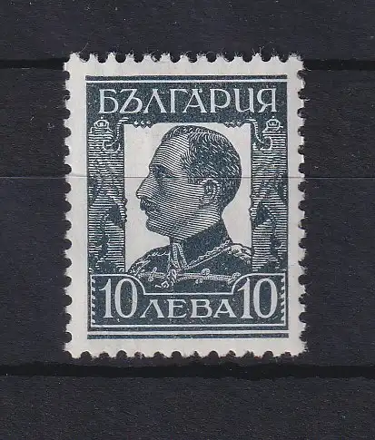 Bulgarien 1931 Freimarke Zar Boris III. Mi.-Nr. 231 X I postfrisch **