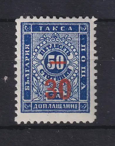 Bulgarien 1895  Portomarke mit rotem Wertaufdruck Mi.-Nr. 12 b ungebraucht *