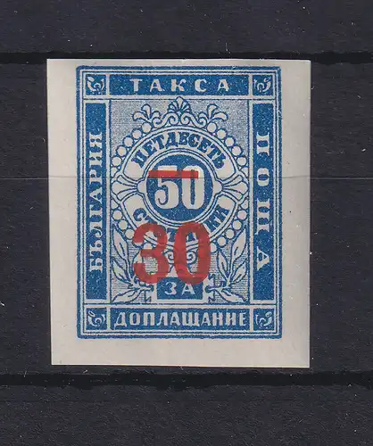 Bulgarien 1895  Portomarke mit rotem Wertaufdruck Mi.-Nr. 11 a ungebraucht *