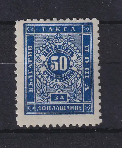 Bulgarien 1887 Portomarke Mi.-Nr. 9 b y ungebraucht *