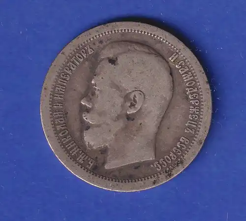 Russland Silbermünze  Zar Nikolaus II. 50 Kopeken Münzzeichen * 1896