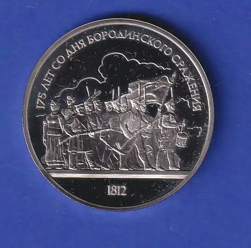 Russland Sowjetunion 1 Rubel 175. Jahrestag Schlacht von Borodino 1987