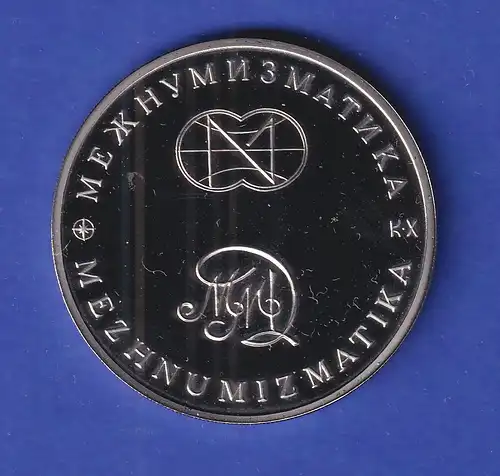 Russland Gedenkmedaille 250 Jahre Russ.-Amerikan. Austausch Schiff St. Peter PP