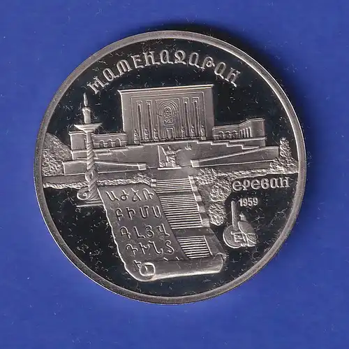 Russland Sowjetunion 5 Rubel Matenadaran in Eriwan 1990