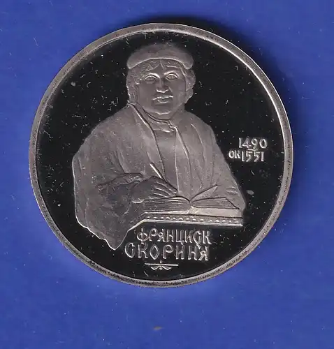 Russland Sowjetunion 1 Rubel Skorina 1990