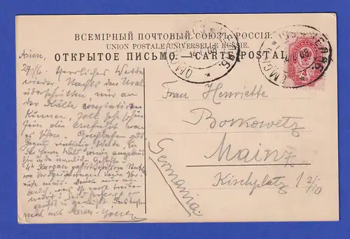 AK Moskau Kreml - Spasski-Turm gelaufen 1908