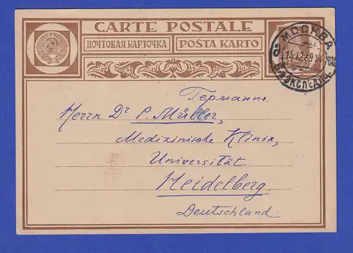 Sowjetunion Ganzsache 7K Mi.-Nr. P26 1929 aus Moskau gelaufen nach Heidelberg