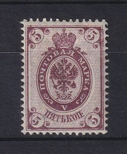 Russland 1902 Freimarke 5 K Mi.-Nr. 48y ungebraucht * Unterdruck verschoben ! 