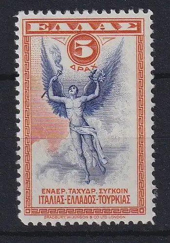 Griechenland 1933 Flugpostmarke - Ikarus Mi.-Nr. 358 postfrisch **