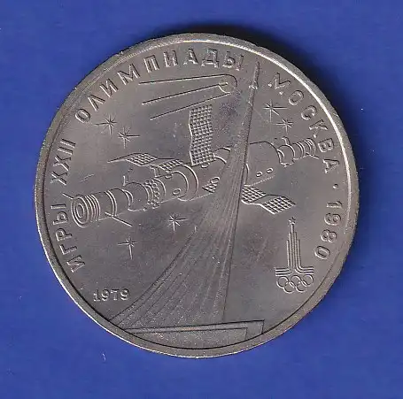 Russland Sowjetunion 1 Rubel XXII. Olympiade - Kosmosmonument 1979