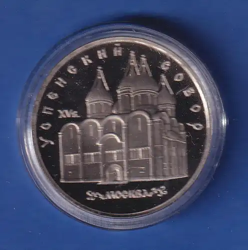 Russland Sowjetunion 5 Rubel Uspenski-Kathedrale in Moskau 1990