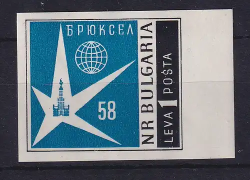 Bulgarien 1958 Weltausstellung in Brüssel Mi.-Nr. 1087 B postfrisch **