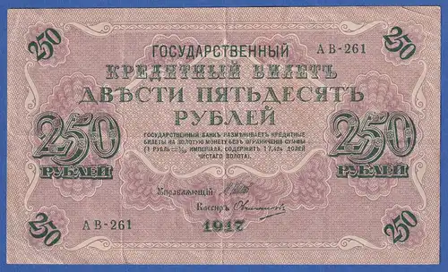 Banknote Russland 250 Rubel 1917