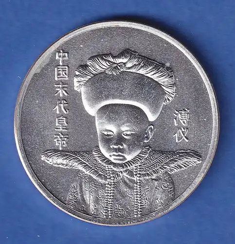 Silber-Medaille 1994 Pu Yi - der letzte chinesische Kaiser 10,8g Ag500?